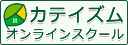 家庭ノートログイン