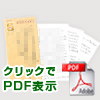 クライエント様からのお手紙