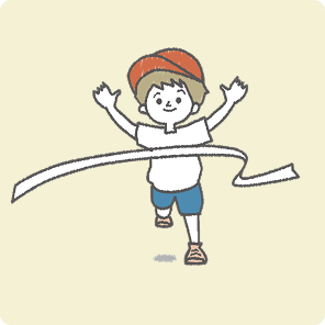 子どもの自己肯定感を高める