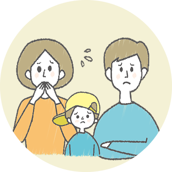 幼い頃の家庭環境の影響